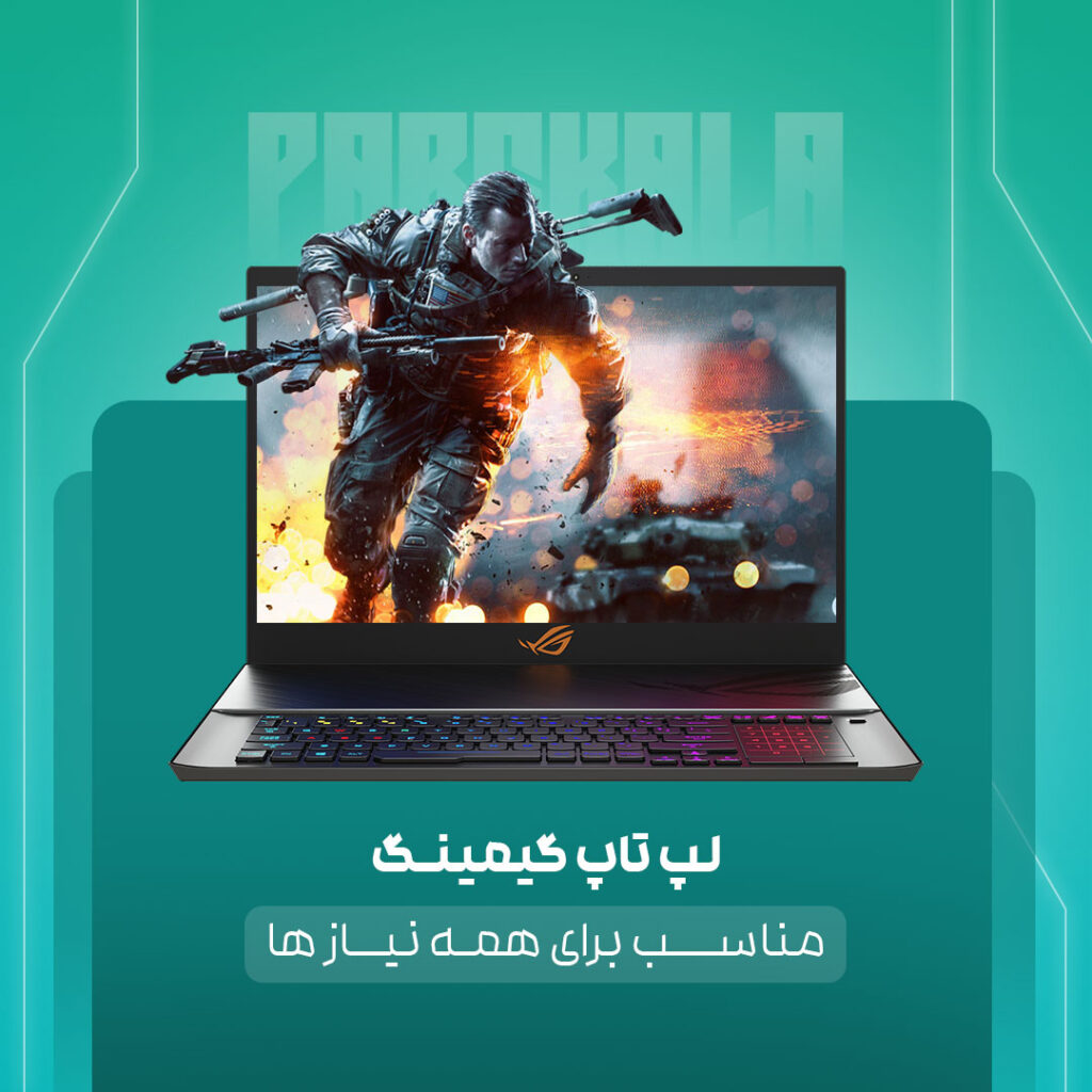 laptop final banner