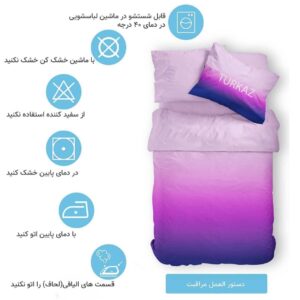 سرویس روتختی ترکاز سری اسپیر Espir یکنفره کد c-163