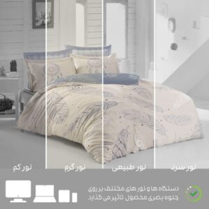 سرویس روتختی ترکاز turkaz دونفره دورو کد 2031