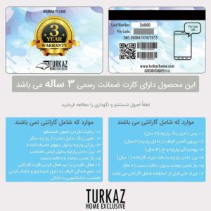 سرویس روتختی ترکاز turkaz دونفره دورو کد 2031